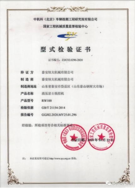 質(zhì)量為先，用心智造