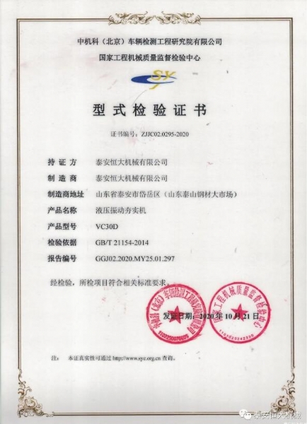 質(zhì)量為先，用心智造