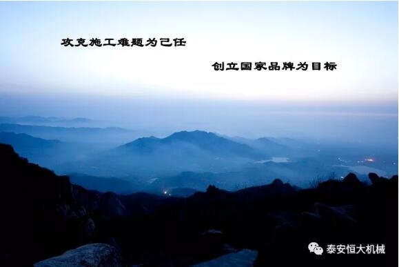 質(zhì)量為先，用心智造