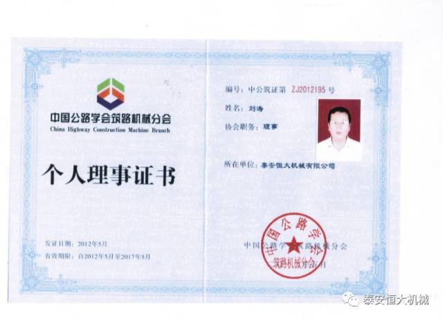 鑄就“夯神”民族品牌，夯實(shí)中國(guó)夢(mèng)！