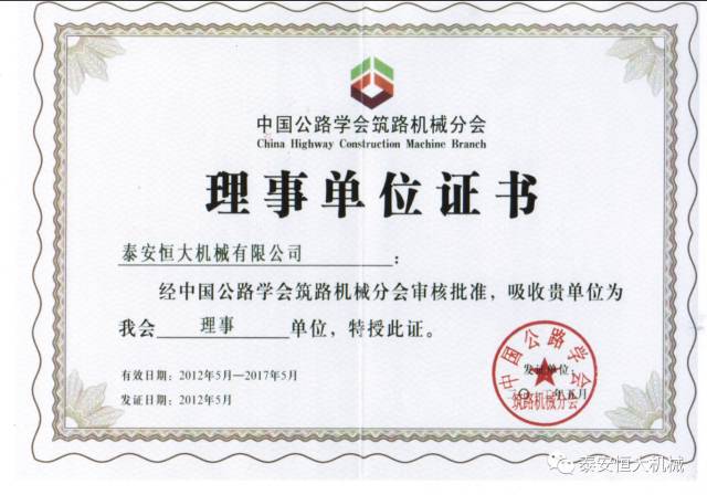 鑄就“夯神”民族品牌，夯實(shí)中國(guó)夢(mèng)！