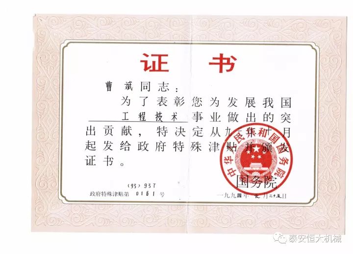 鑄就“夯神”民族品牌，夯實(shí)中國(guó)夢(mèng)！