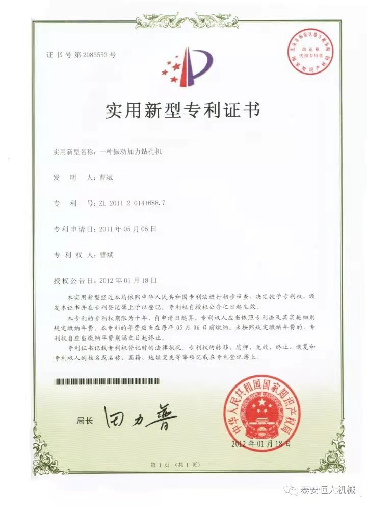 鑄就“夯神”民族品牌，夯實(shí)中國(guó)夢(mèng)！