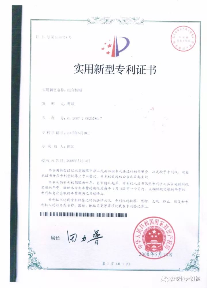 鑄就“夯神”民族品牌，夯實(shí)中國(guó)夢(mèng)！