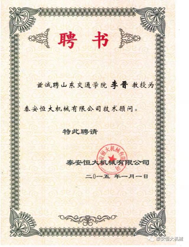 鑄就“夯神”民族品牌，夯實(shí)中國(guó)夢(mèng)！