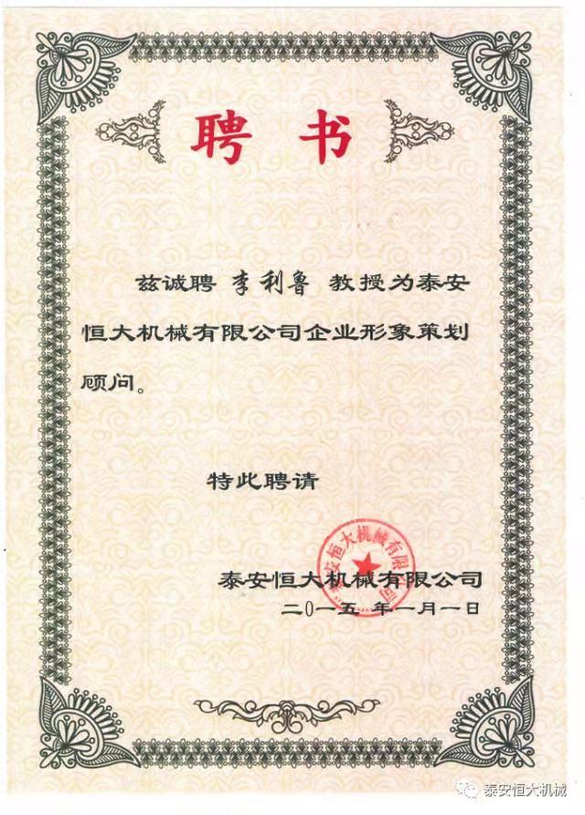 鑄就“夯神”民族品牌，夯實(shí)中國(guó)夢(mèng)！