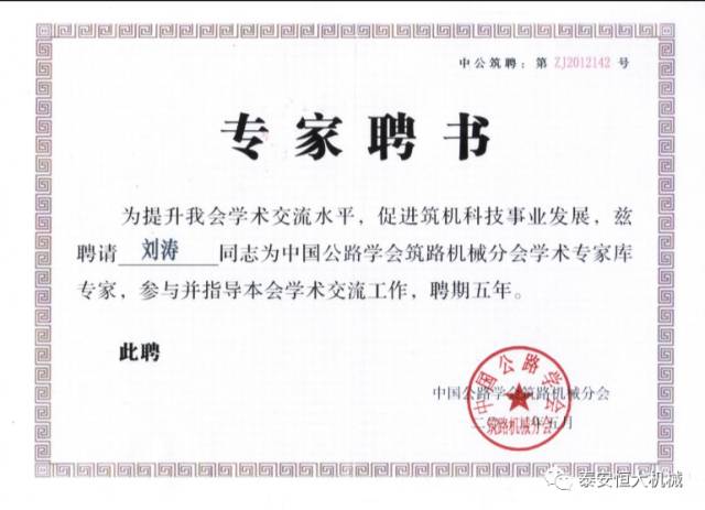 鑄就“夯神”民族品牌，夯實(shí)中國(guó)夢(mèng)！