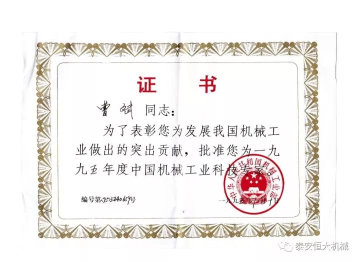 鑄就“夯神”民族品牌，夯實(shí)中國(guó)夢(mèng)！
