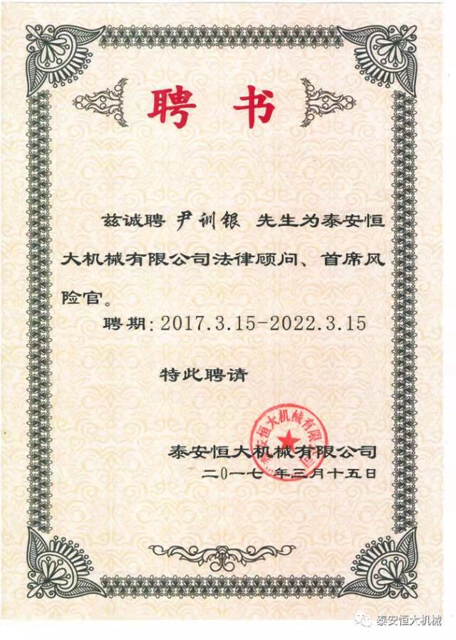 鑄就“夯神”民族品牌，夯實(shí)中國(guó)夢(mèng)！