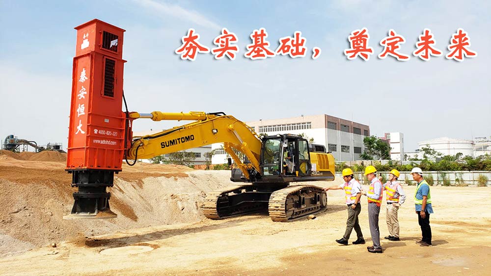 夯實基礎，奠定未來