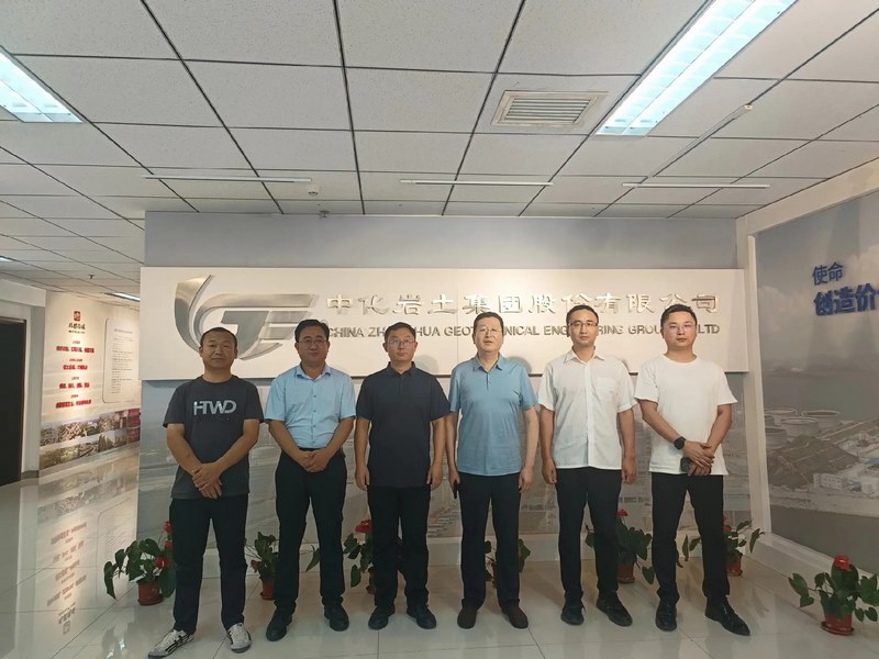 受邀到北京中化巖土集團(tuán)、天津工程機(jī)械研究院以及中材節(jié)能集團(tuán)參觀學(xué)習(xí)交流！