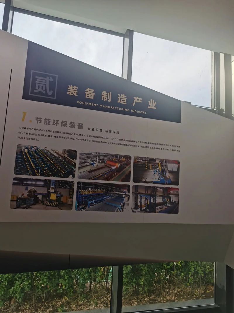 受邀到北京中化巖土集團(tuán)、天津工程機(jī)械研究院以及中材節(jié)能集團(tuán)參觀學(xué)習(xí)交流！