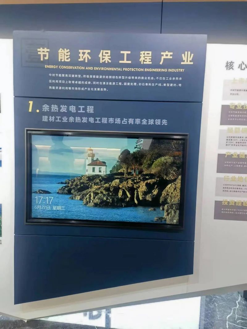 受邀到北京中化巖土集團(tuán)、天津工程機(jī)械研究院以及中材節(jié)能集團(tuán)參觀學(xué)習(xí)交流！