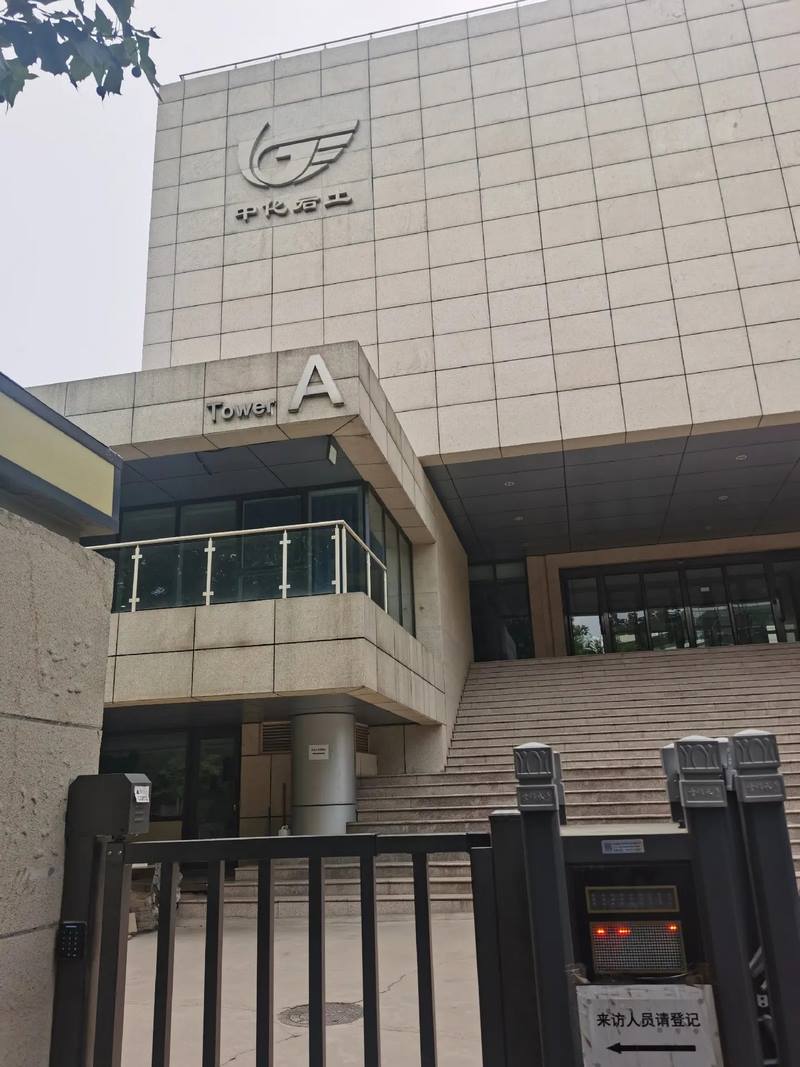 受邀到北京中化巖土集團(tuán)、天津工程機(jī)械研究院以及中材節(jié)能集團(tuán)參觀學(xué)習(xí)交流！